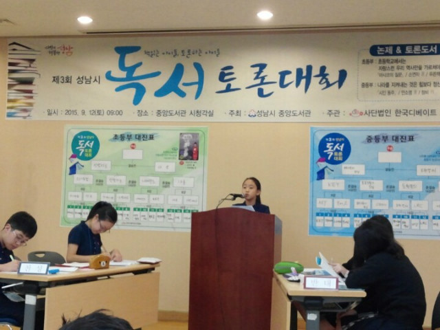 초등 결승전.jpg