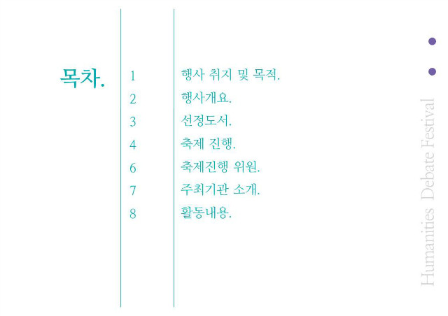 슬라이드2.JPG