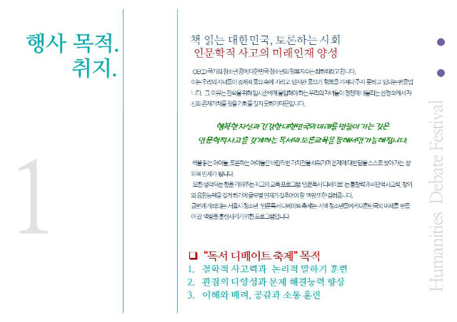 슬라이드3.JPG