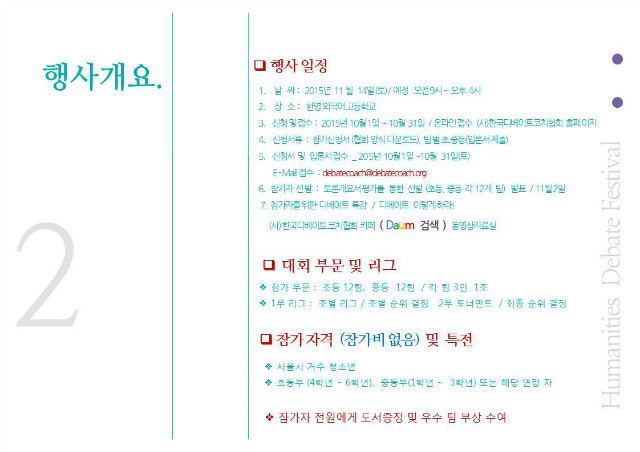 슬라이드4.JPG