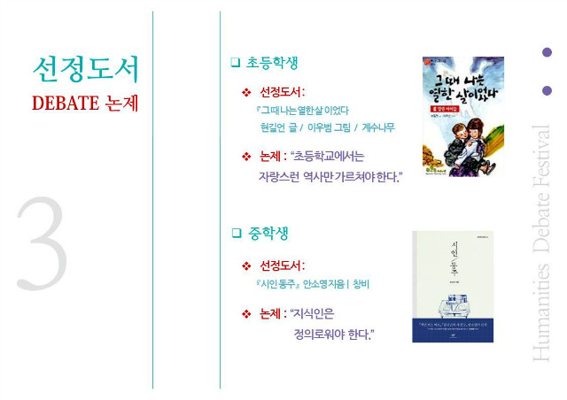 슬라이드5.JPG