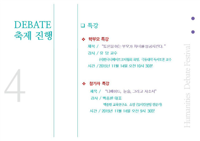 슬라이드6.JPG