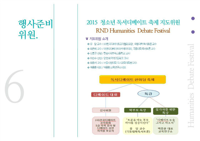 슬라이드8.JPG