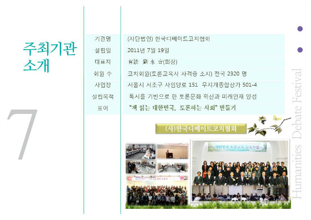 슬라이드9.JPG