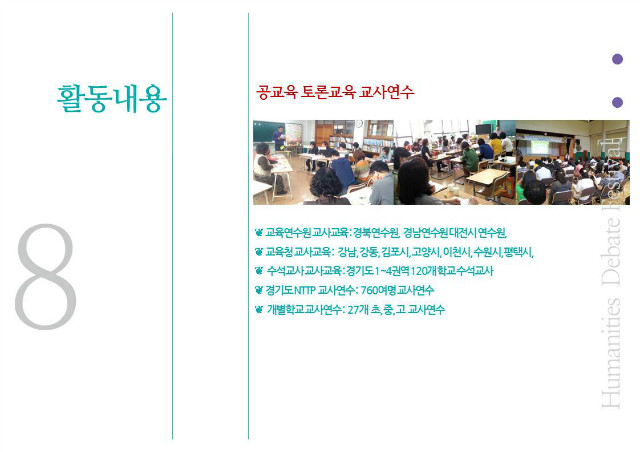 슬라이드10.JPG
