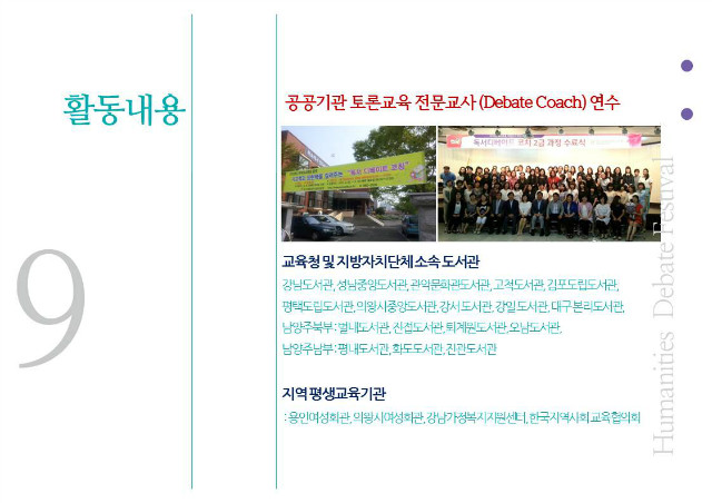 슬라이드11.JPG