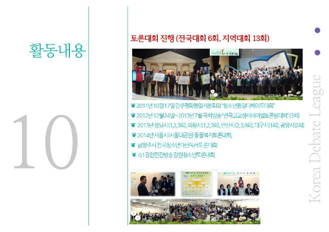 슬라이드12.JPG
