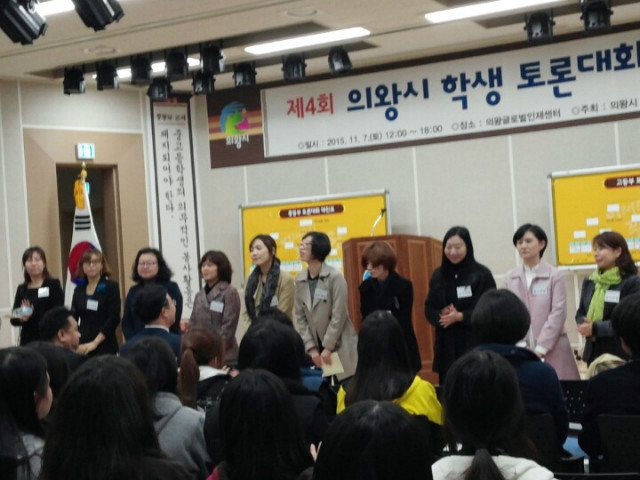 의왕시토론대회2.jpg