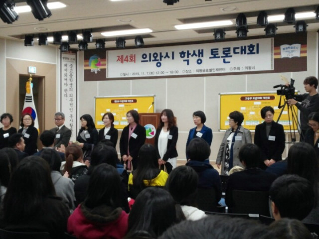 의왕시토론대회3.jpg