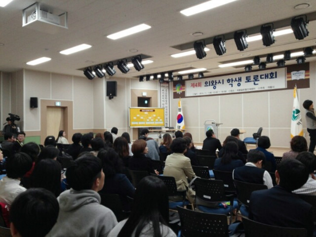 의왕시토론대회4.jpg