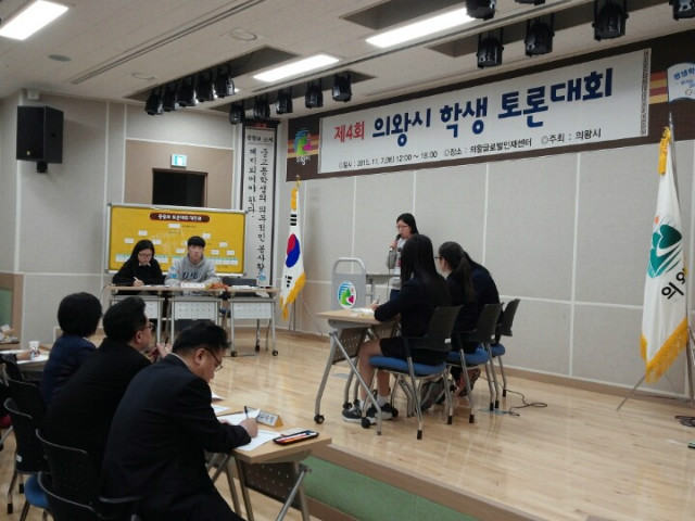 의왕시토론대회6.jpg