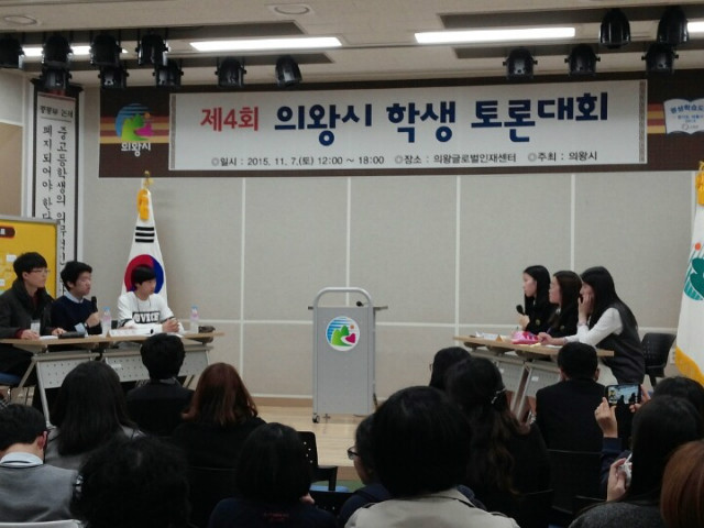 의왕시토론대회12.jpg