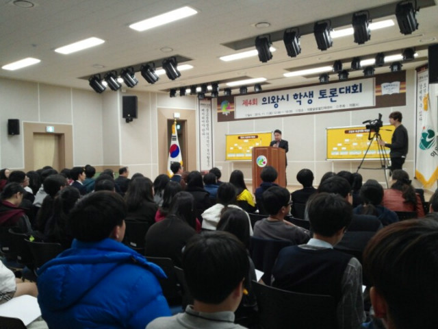 의왕시토론대회9.jpg