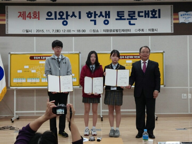 의왕시토론대회17.jpg