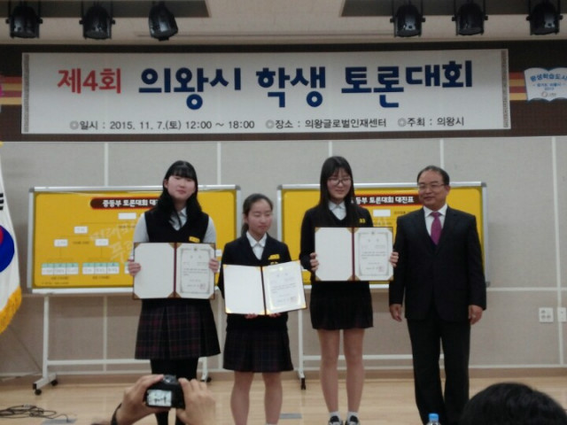 의왕시토론대회18.jpg
