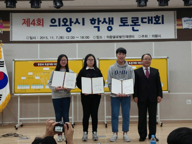 의왕시토론대회19.jpg