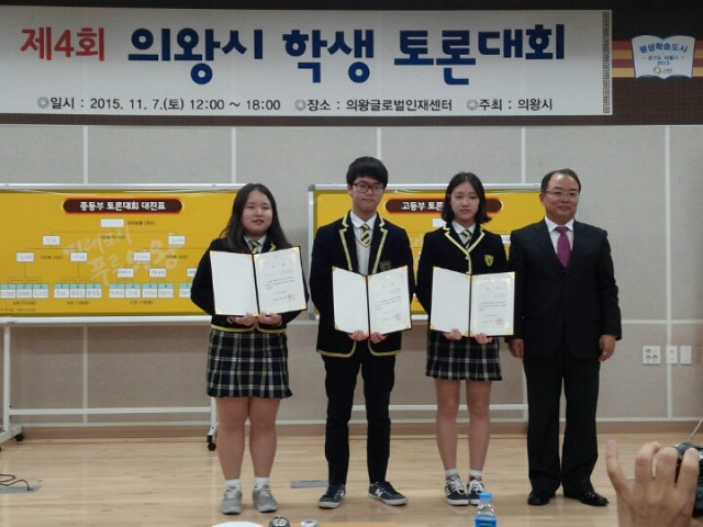 의왕시토론대회21.jpg