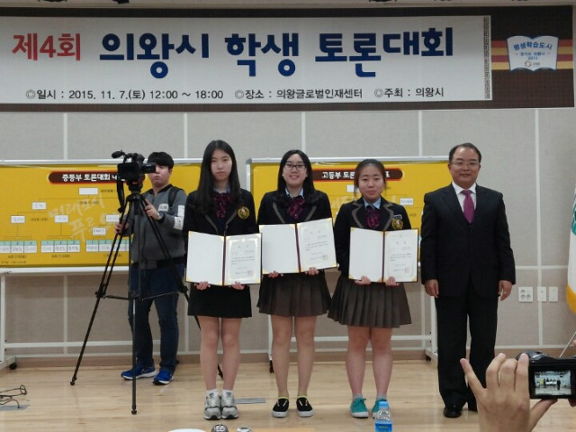 의왕시토론대회22.jpg