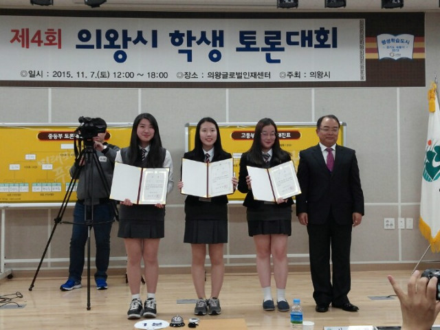 의왕시토론대회23.jpg