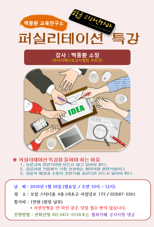 홍보물제작.png