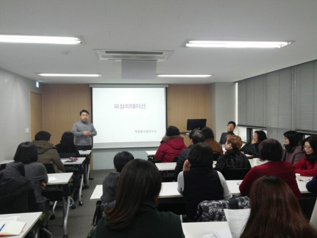 퍼실리테이션특강2.jpg