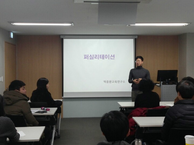 퍼실리테이션특강3.jpg