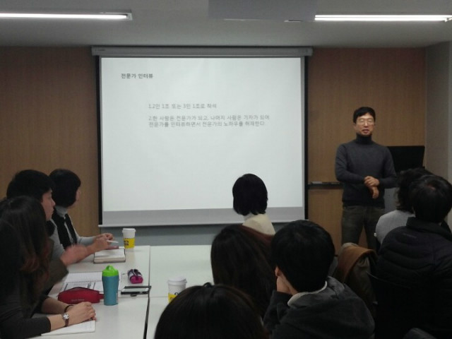 퍼실리테이션특강4.jpg