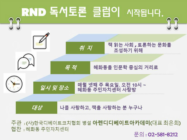 슬라이드1.JPG