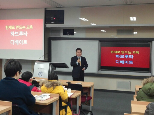 독서하브루타 특강1.jpg