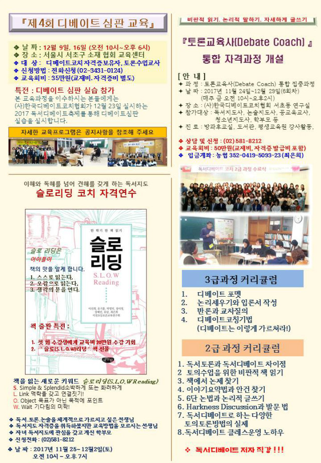 슬라이드1.JPG