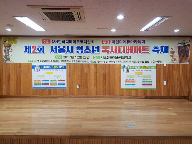 20171222_170241.jpg