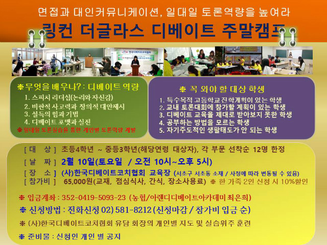 일일캠프.jpg