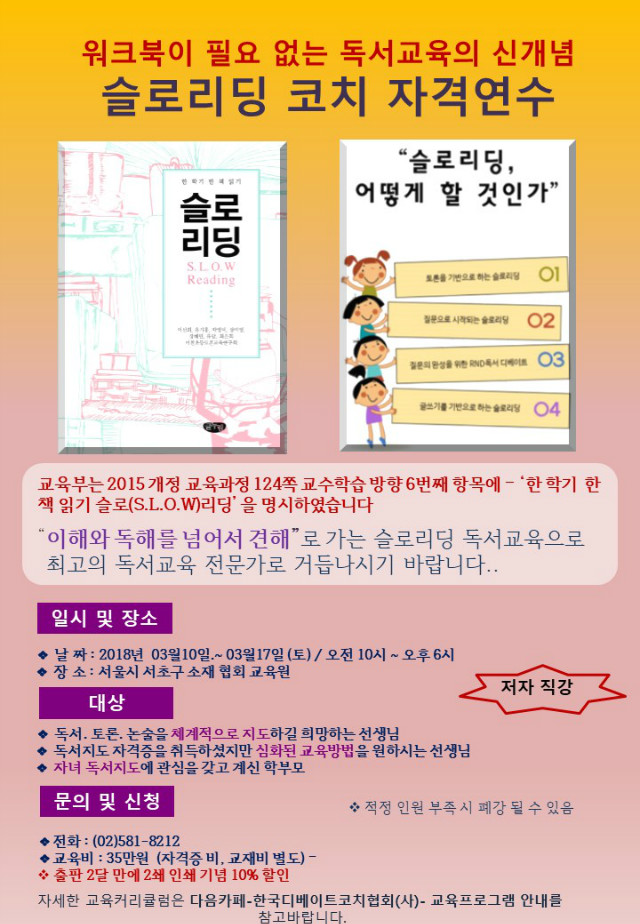 슬라이드1.JPG