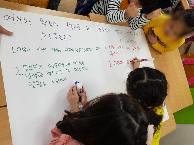 20180412_115243.jpg