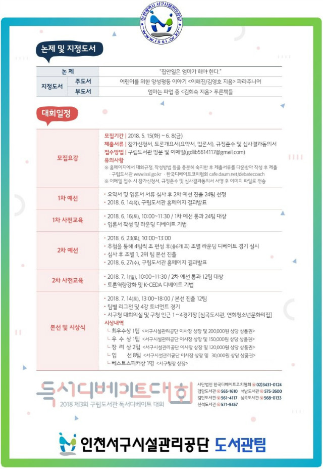 모집요강.jpg