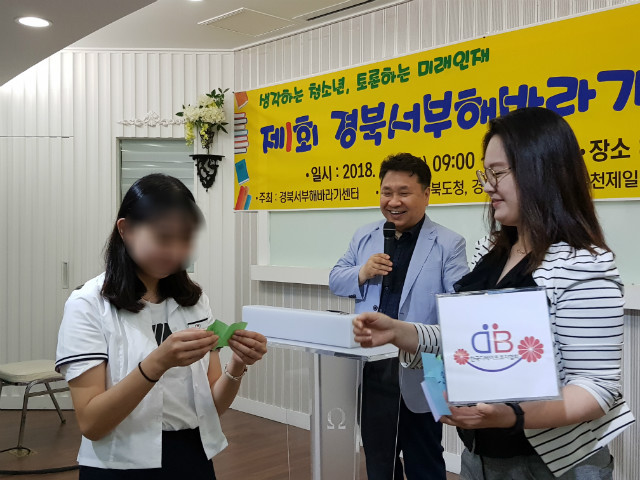 20180611_213843.jpg