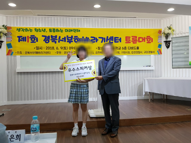 20180611_221326.jpg