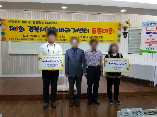 20180611_221700.jpg