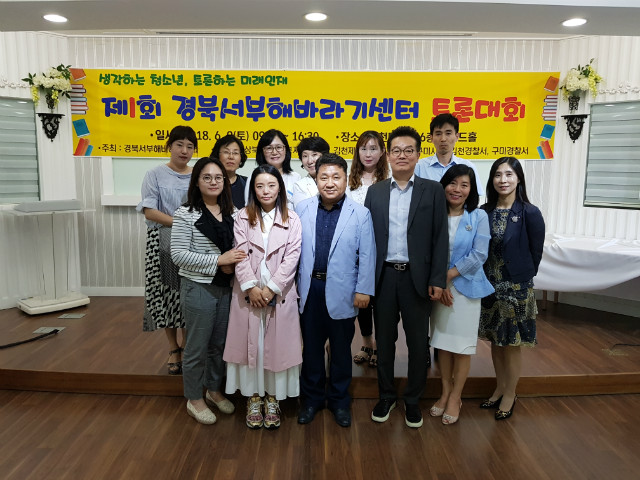 20180609_165034.jpg