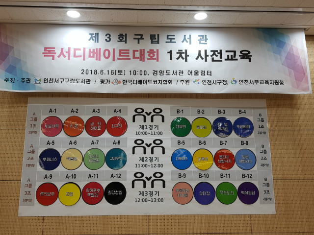 20180616_113128.jpg