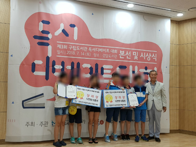 20180716_002347.jpg