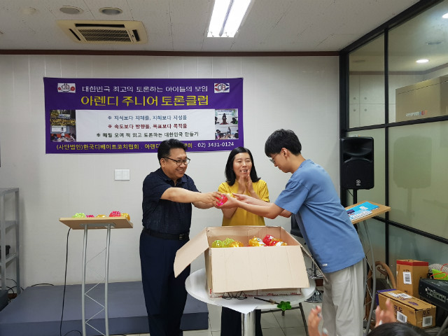 20180729_170344.jpg