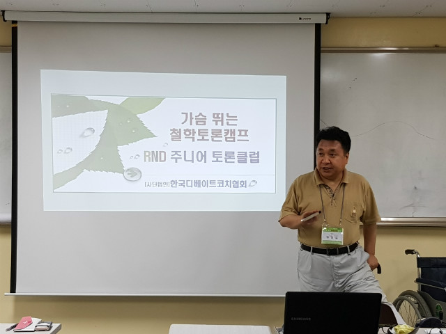 20180809_162841.jpg