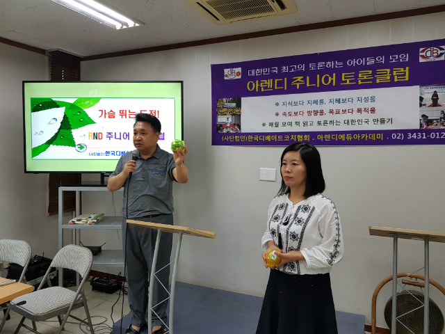 20180826_170504.jpg