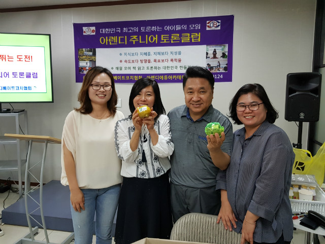 20180826_170533.jpg