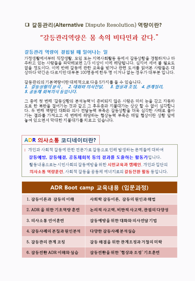 슬라이드3.PNG
