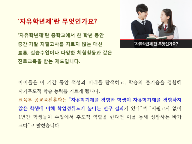 슬라이드2.PNG