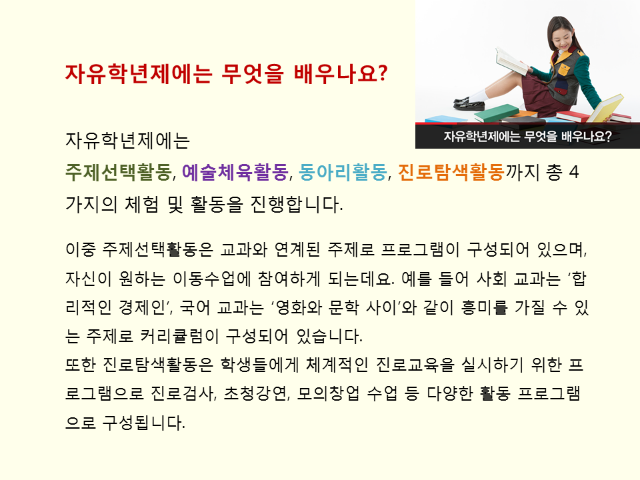 슬라이드3.PNG