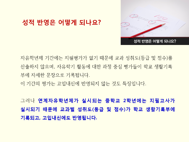 슬라이드4.PNG