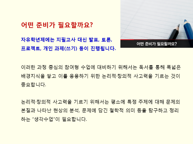 슬라이드6.PNG